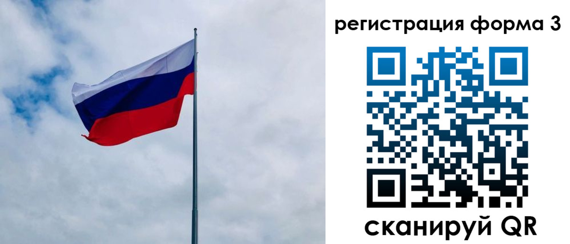 временная регистрация гарантия в Белгородской области