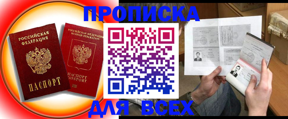 форма 3 в Белгородской области